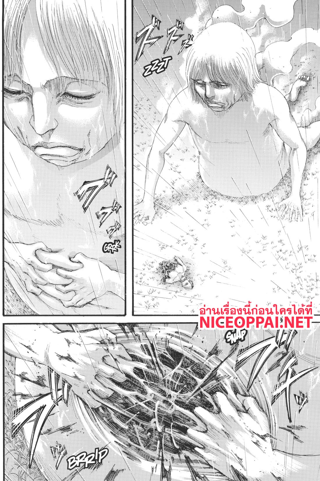 Attack on Titan page 23