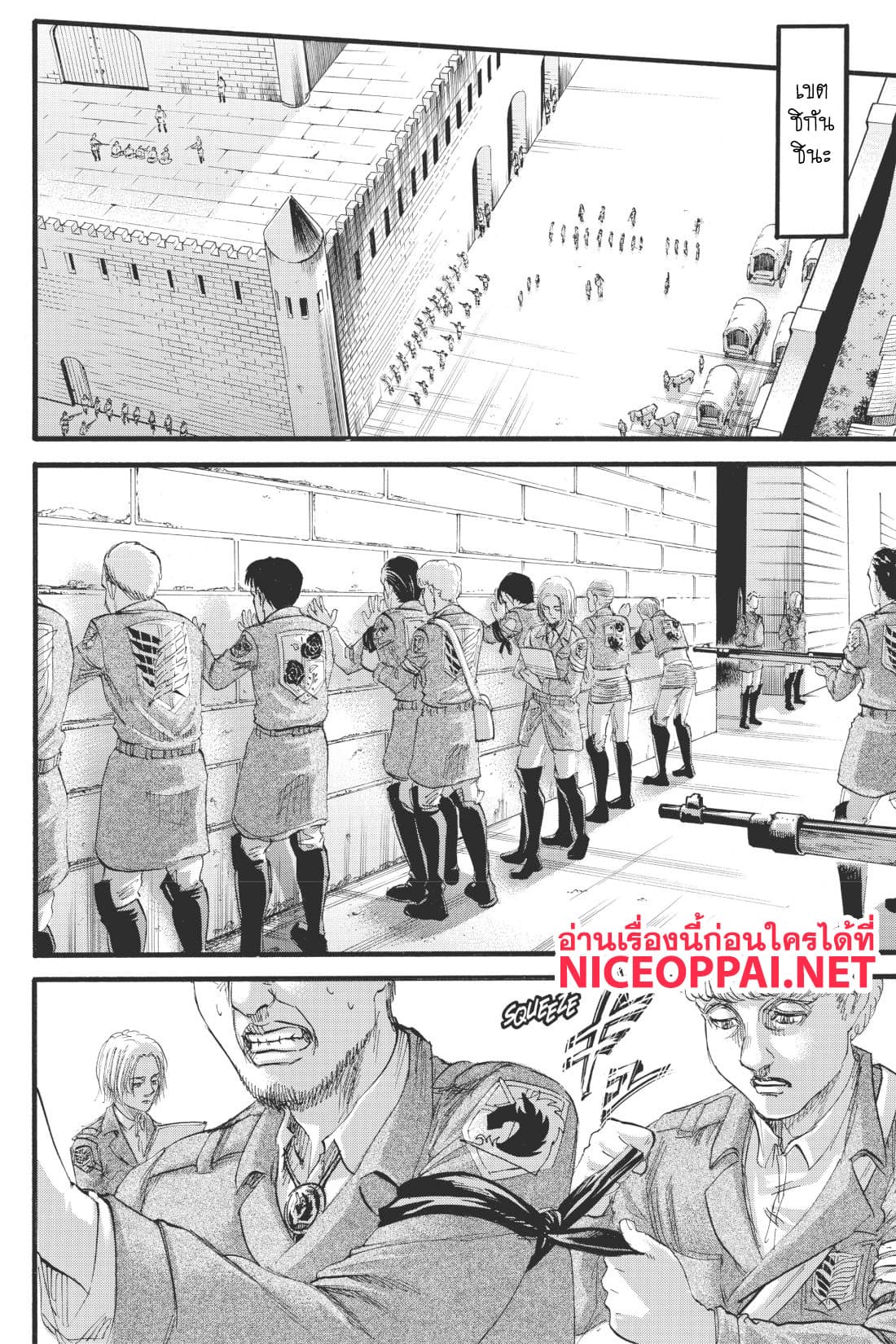 Attack on Titan page 25