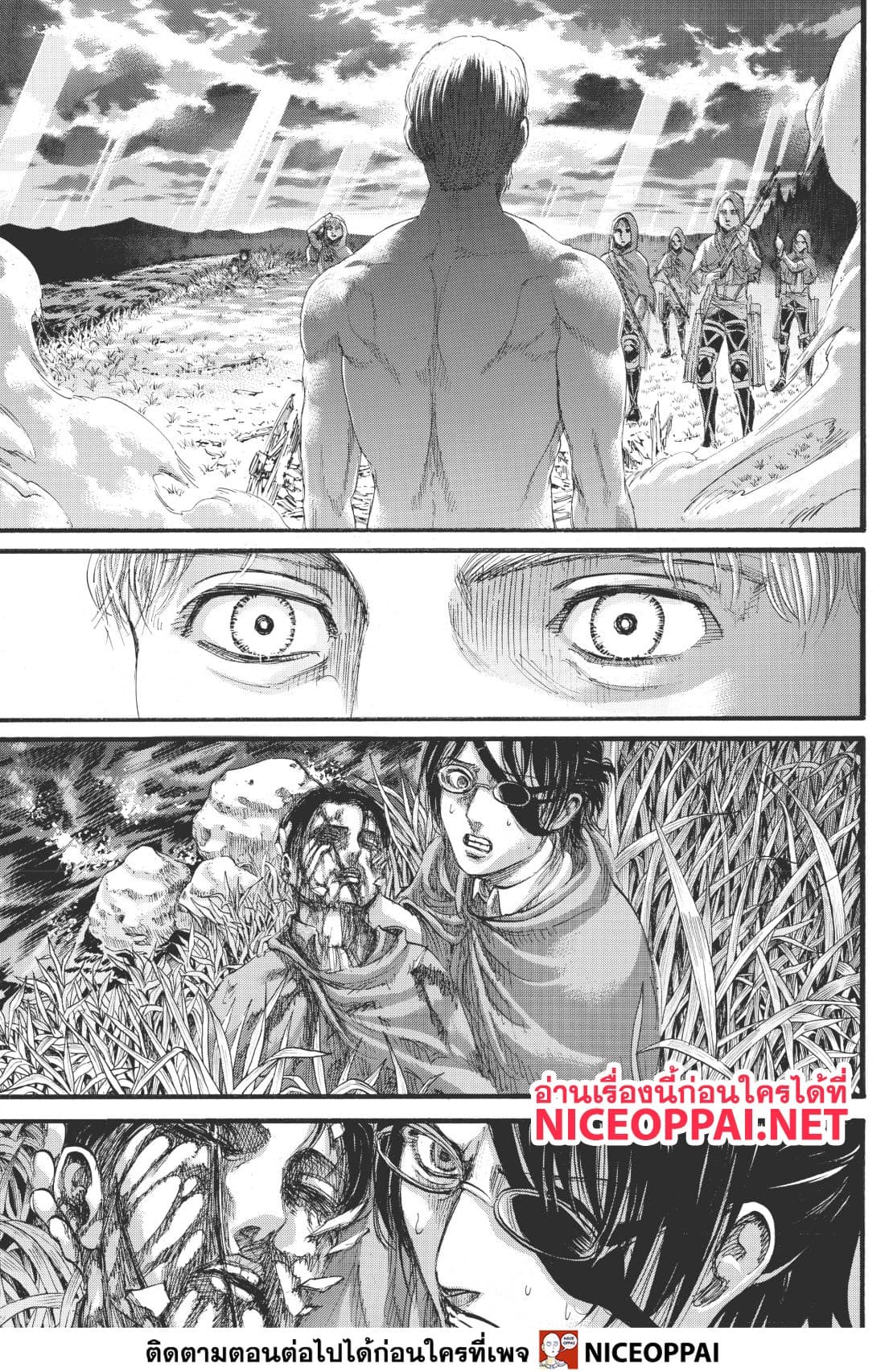 Attack on Titan page 38