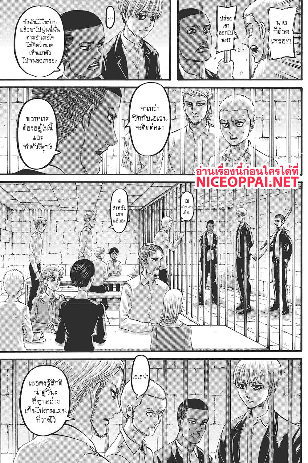 Attack on Titan page 10
