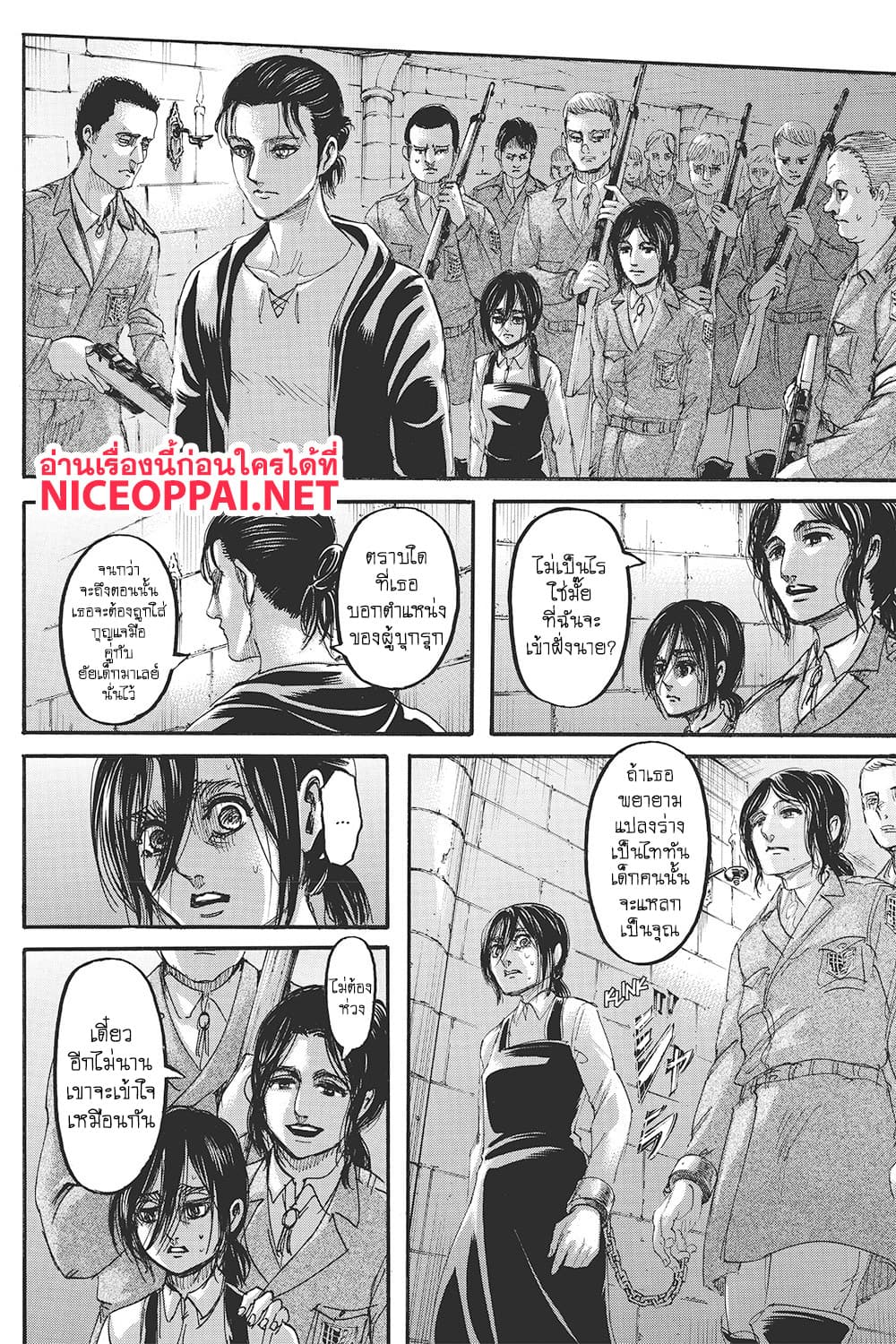 Attack on Titan page 27
