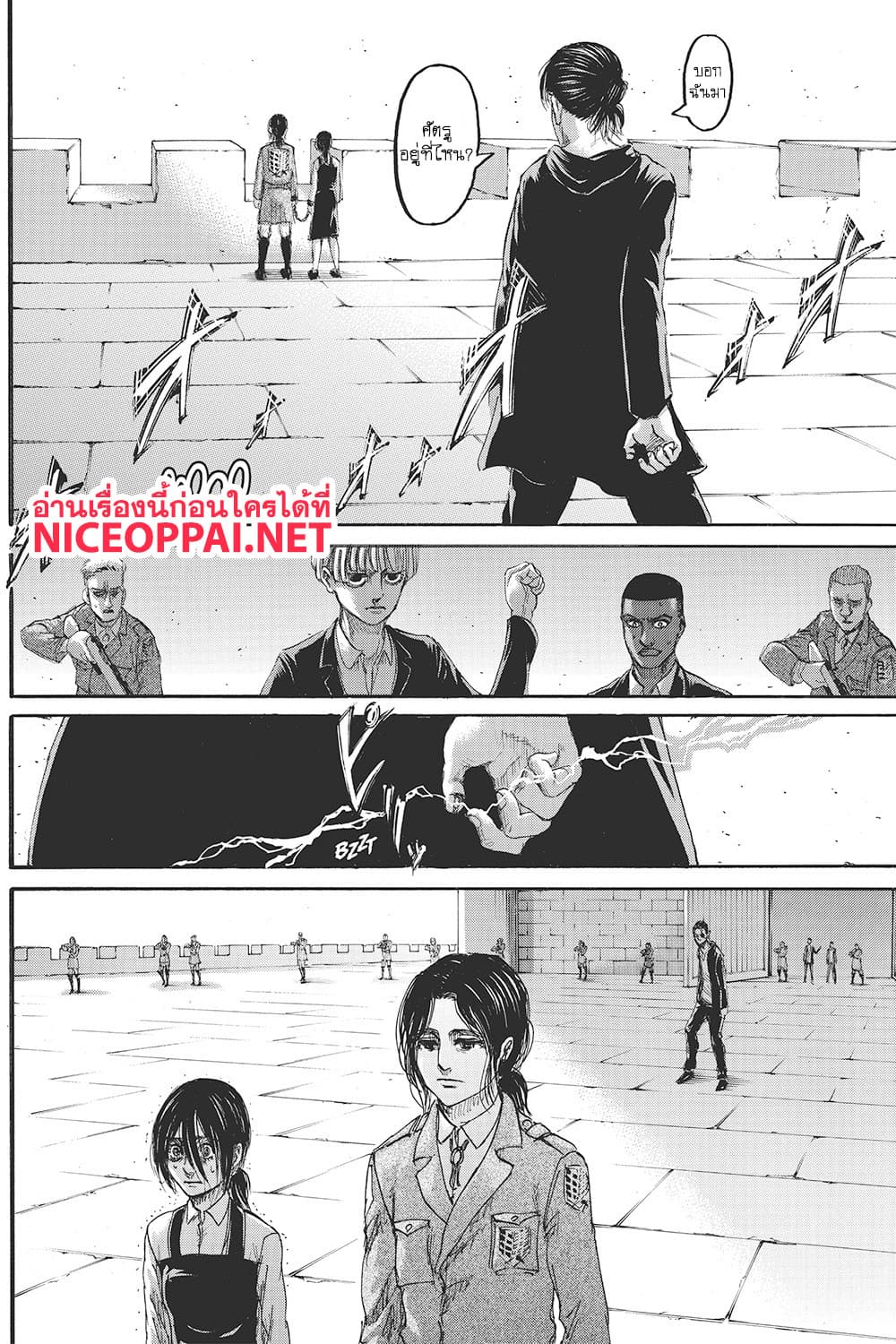Attack on Titan page 33