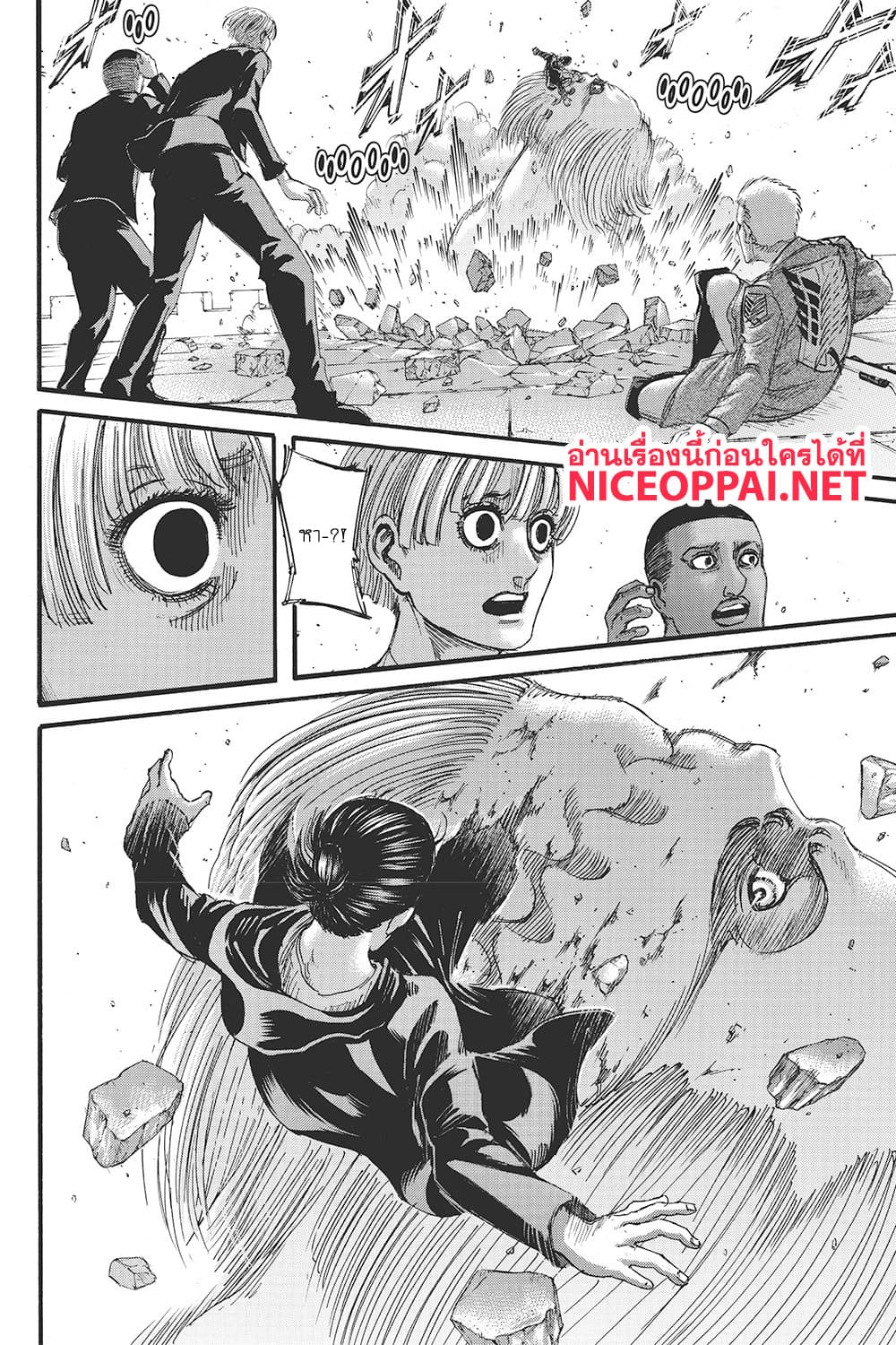 Attack on Titan page 39