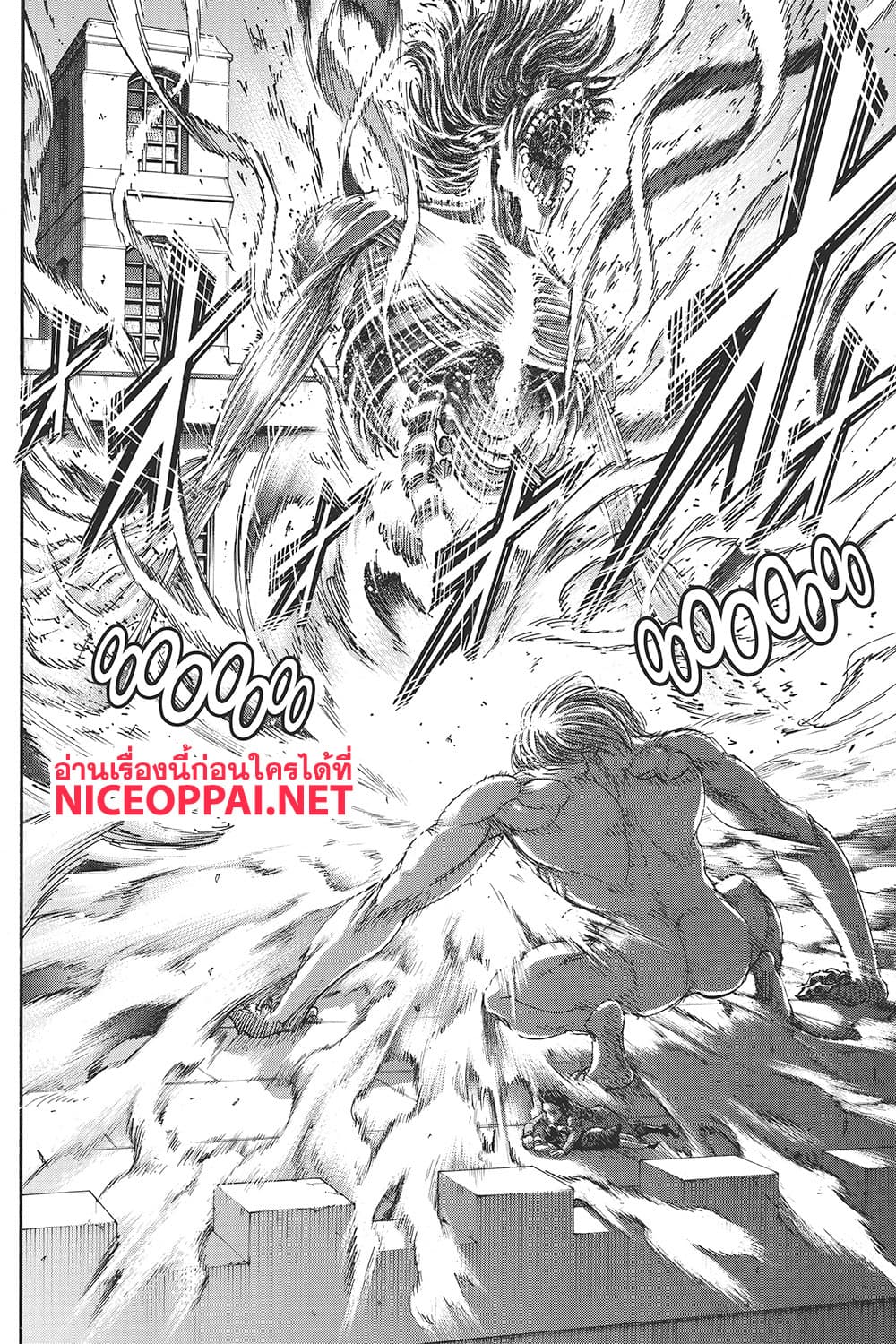 Attack on Titan page 41