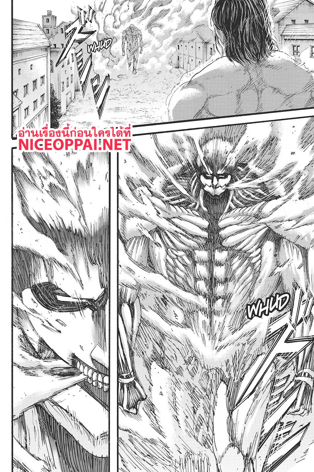 Attack on Titan page 13