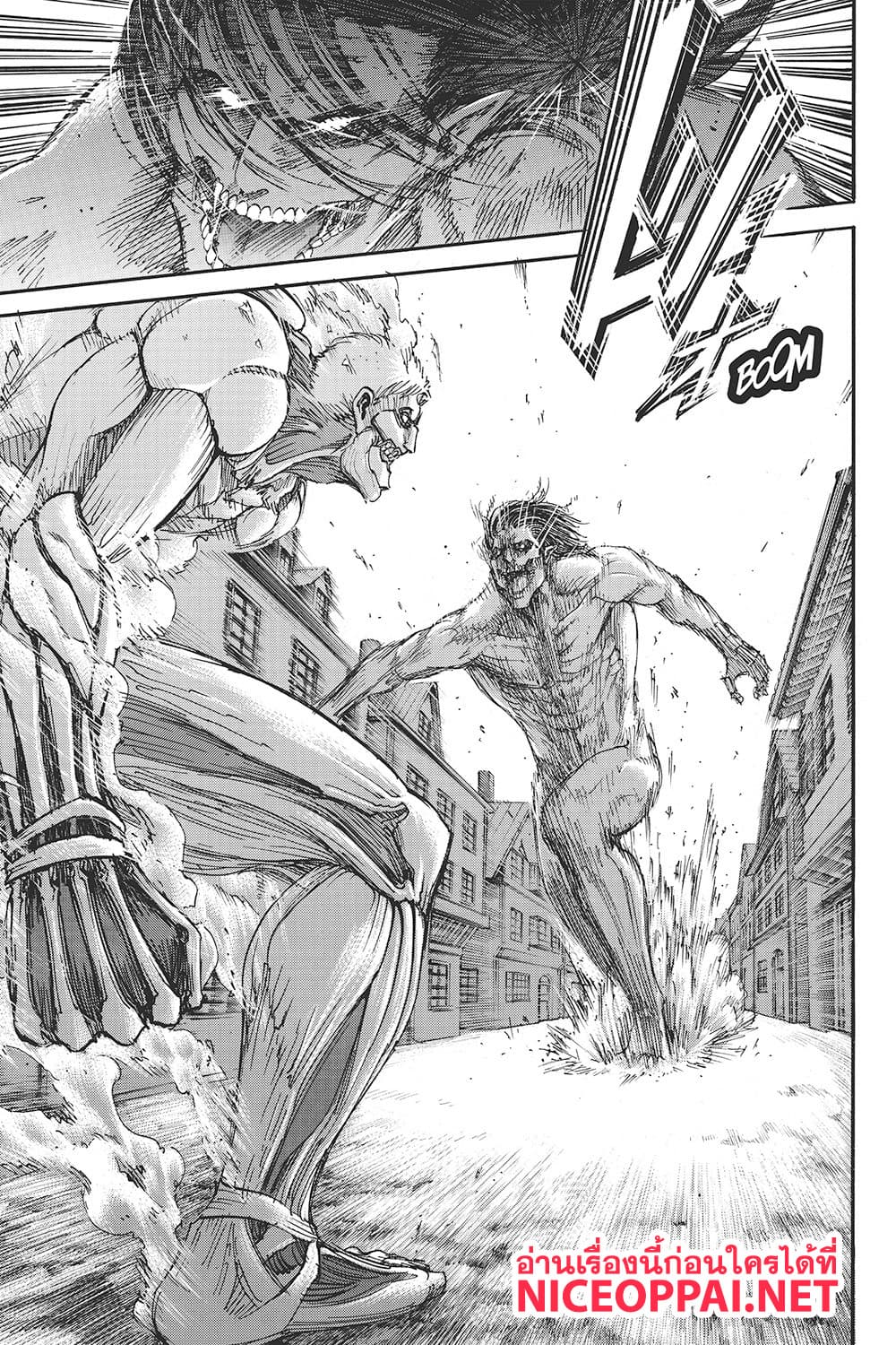 Attack on Titan page 14