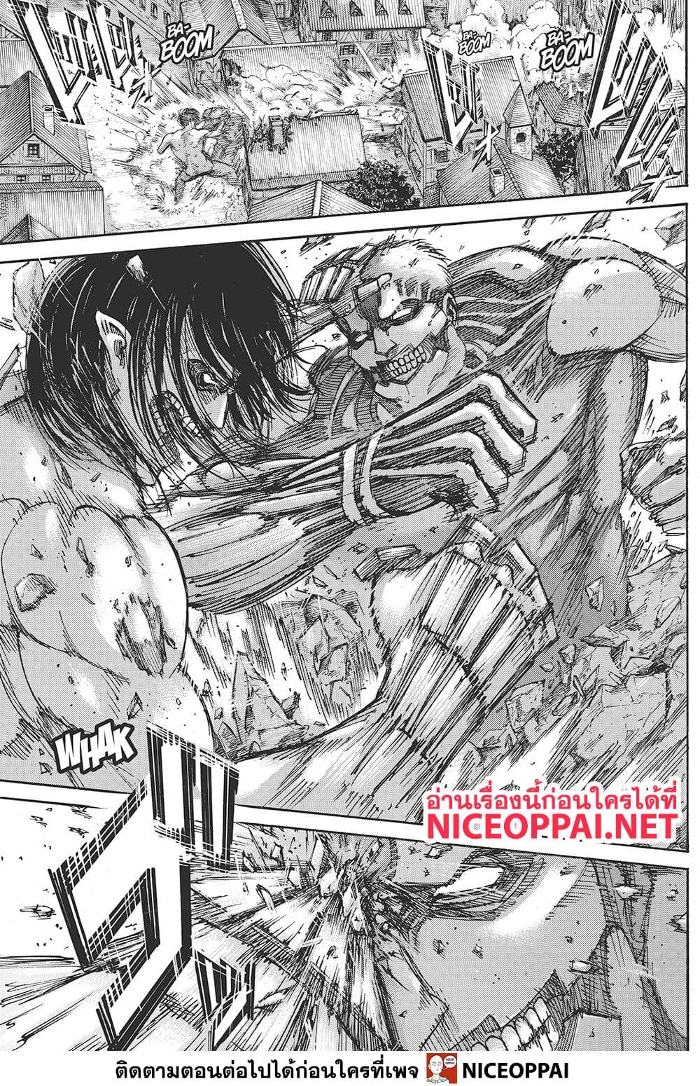 Attack on Titan page 20