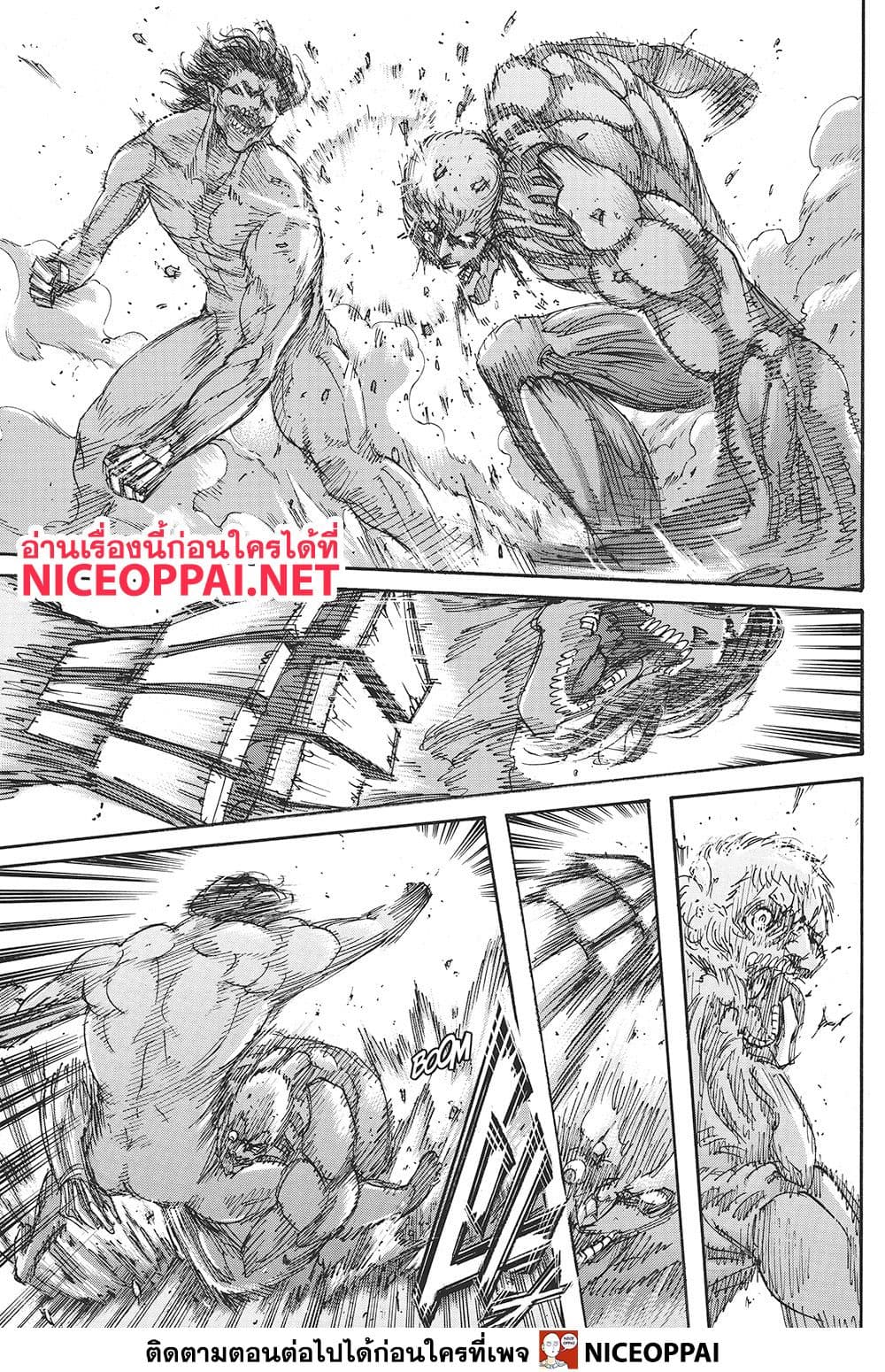 Attack on Titan page 22