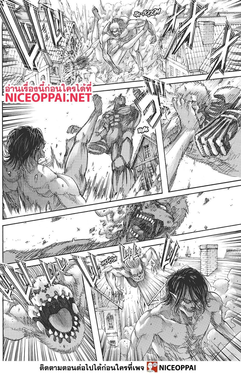Attack on Titan page 23