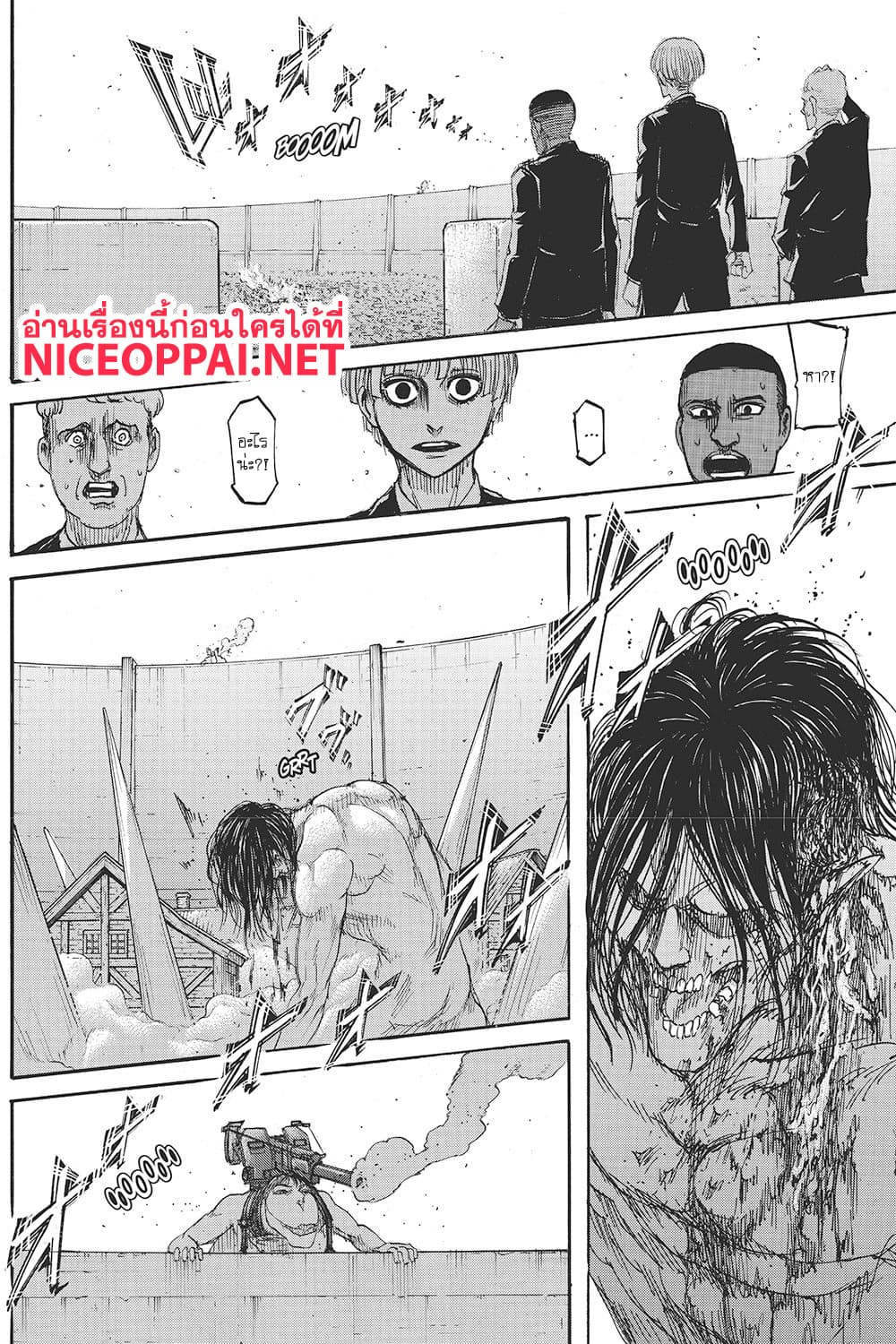 Attack on Titan page 29