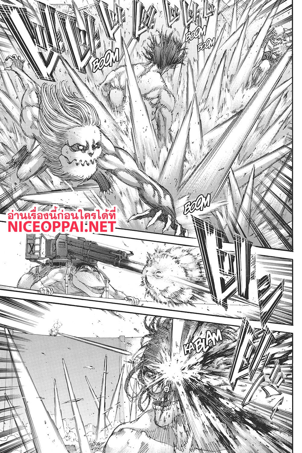 Attack on Titan page 34