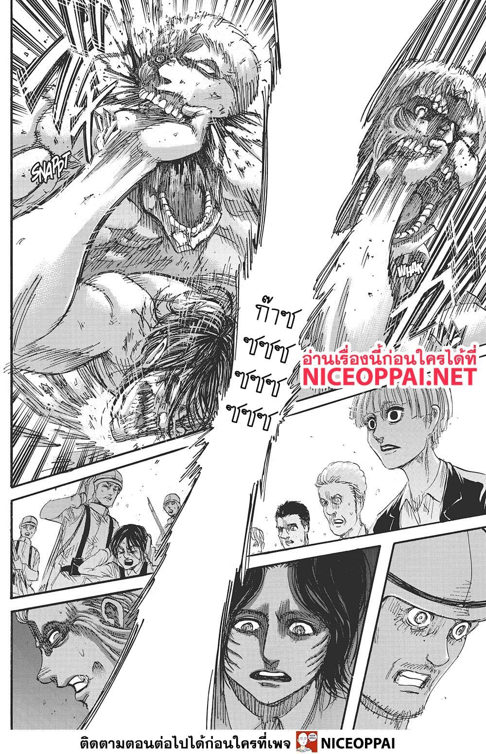 Attack on Titan page 41
