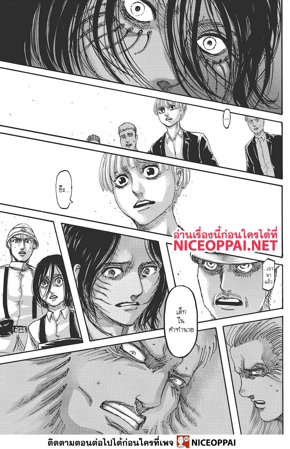 Attack on Titan page 44