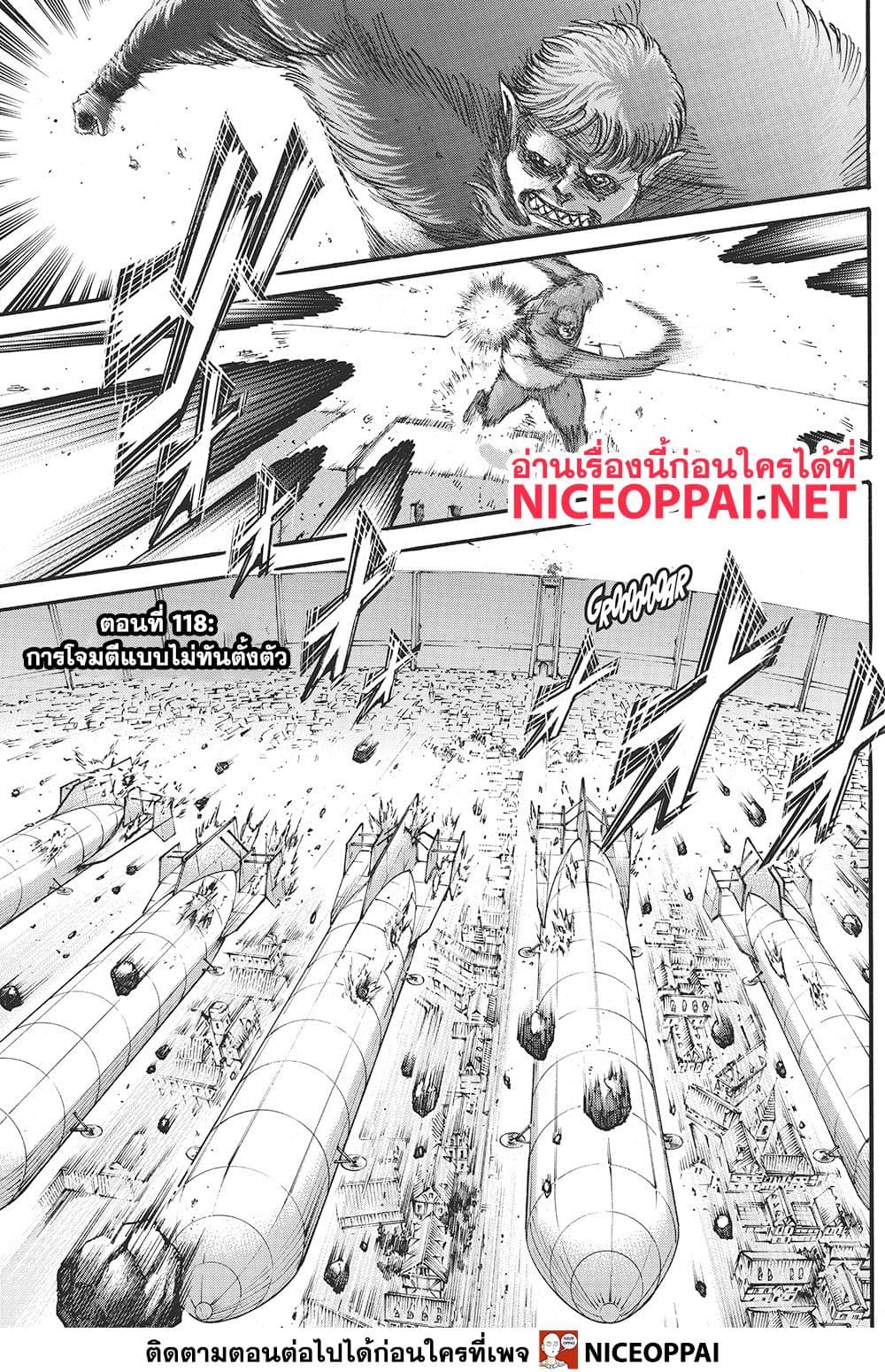 Attack on Titan page 2