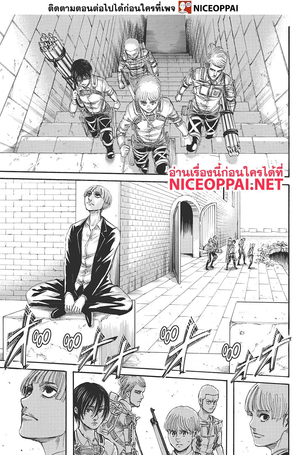 Attack on Titan page 24