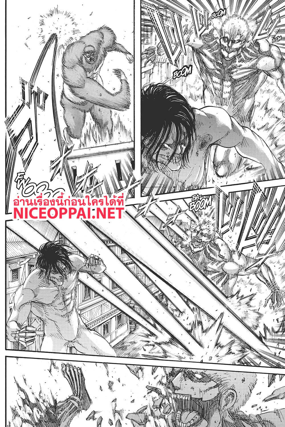 Attack on Titan page 27