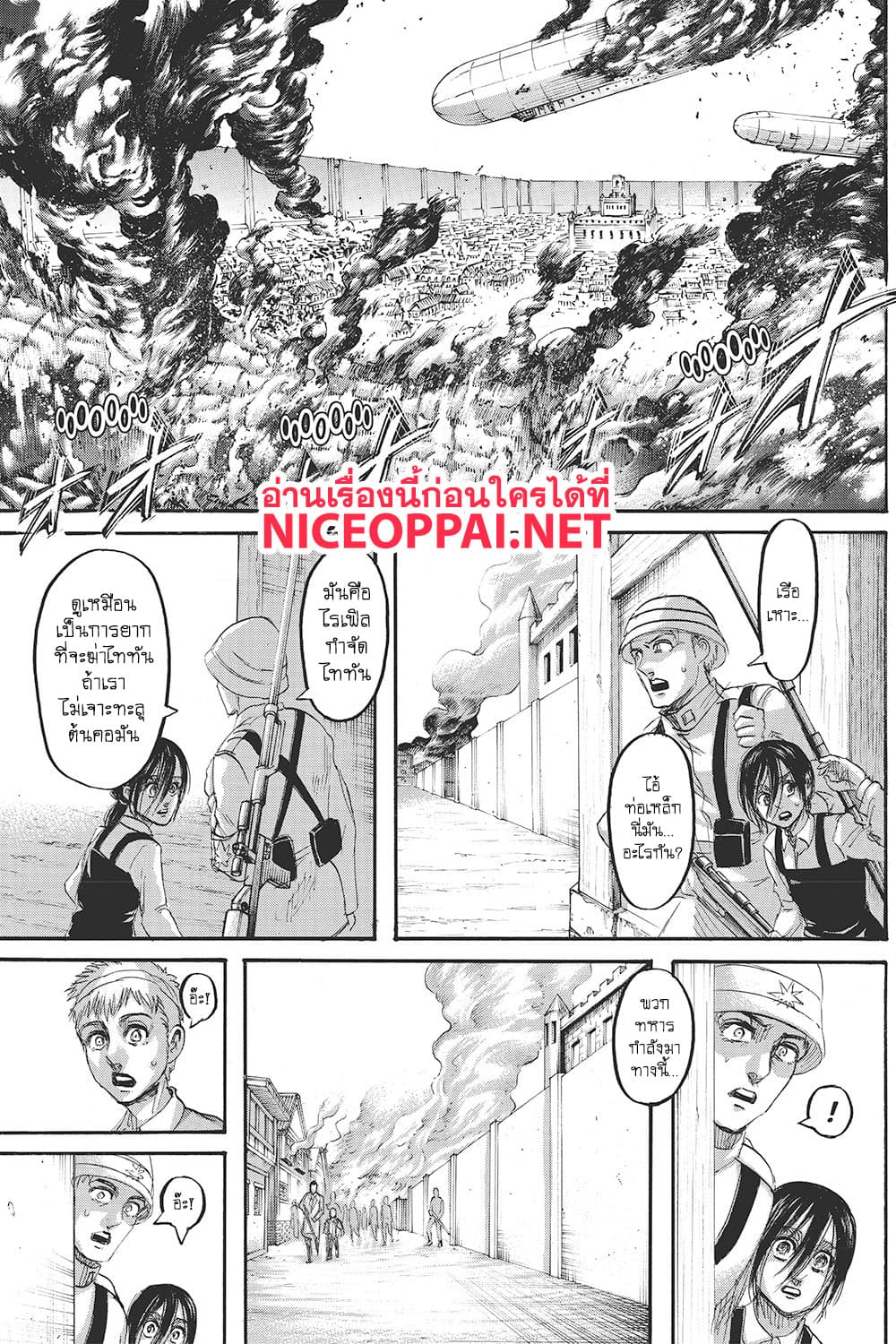 Attack on Titan page 30