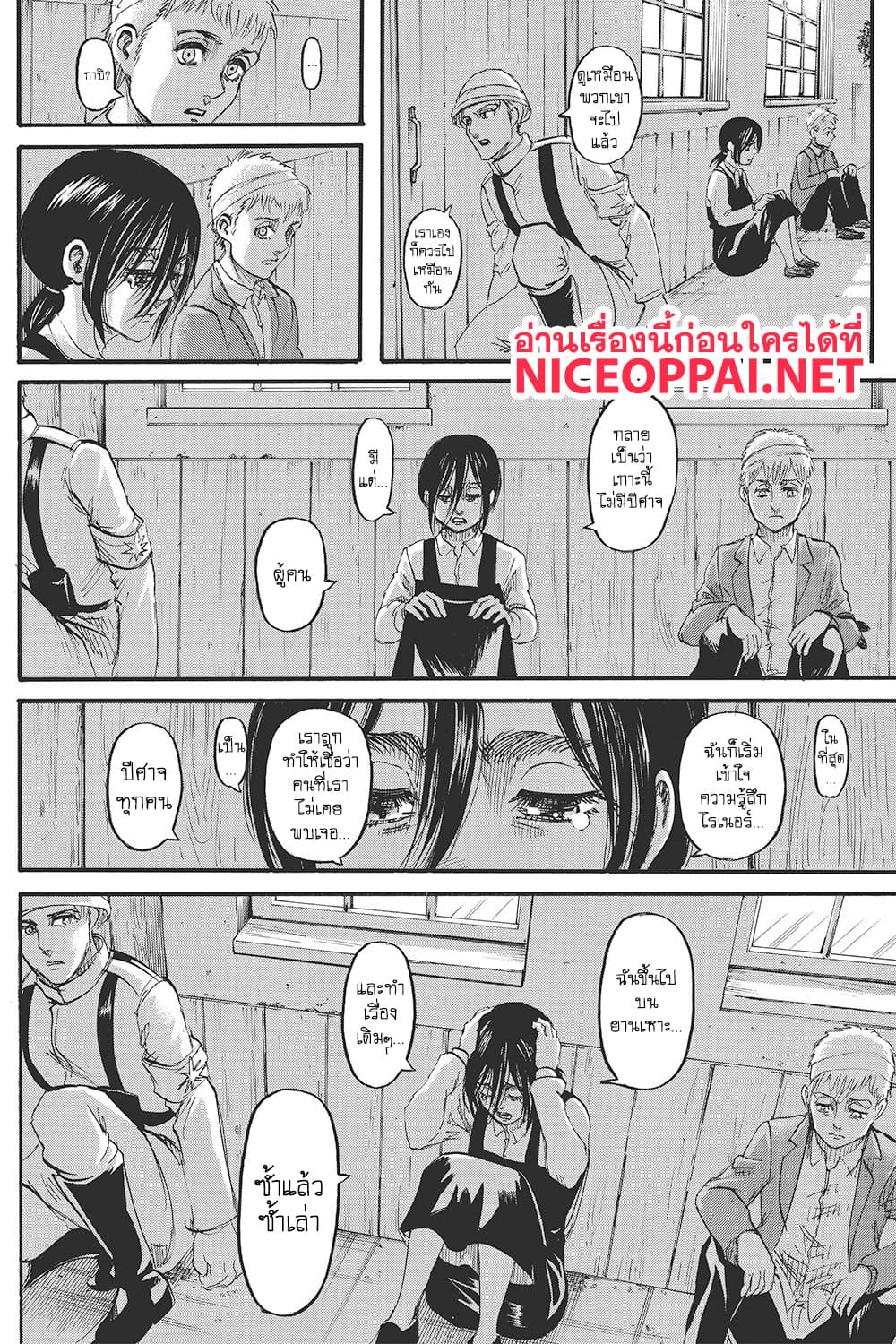 Attack on Titan page 35