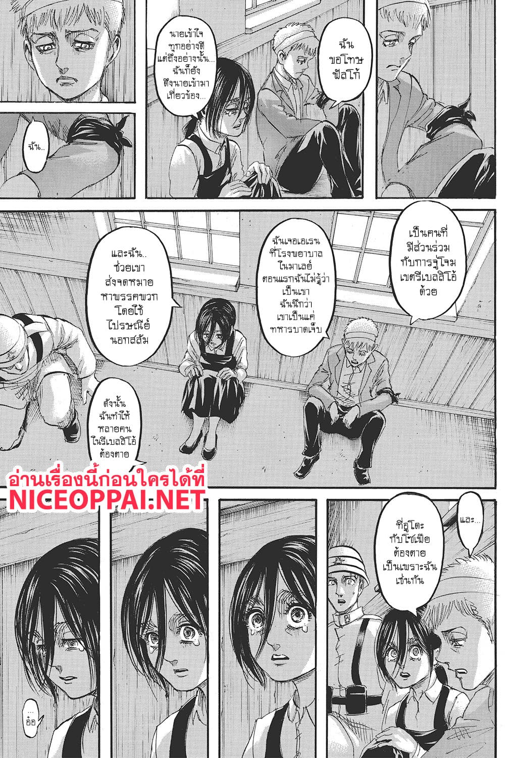 Attack on Titan page 36
