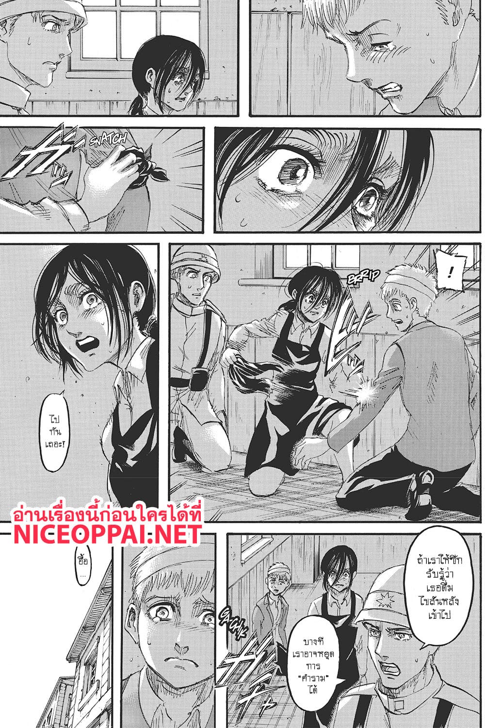 Attack on Titan page 38