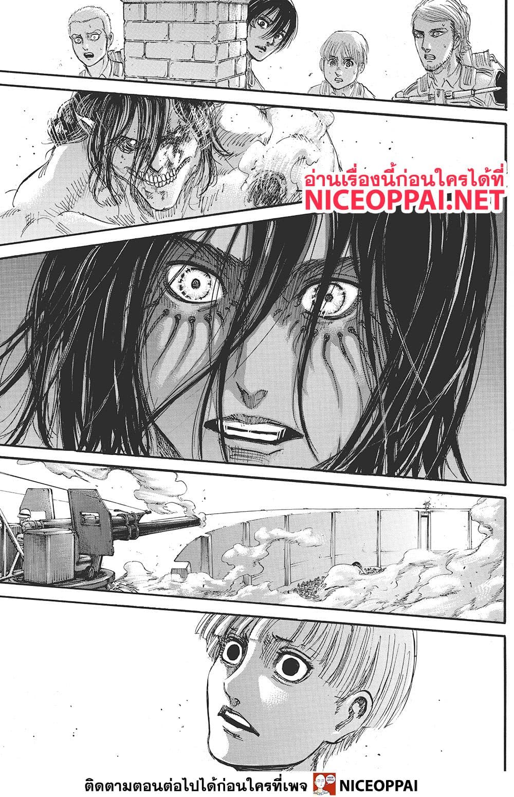 Attack on Titan page 44