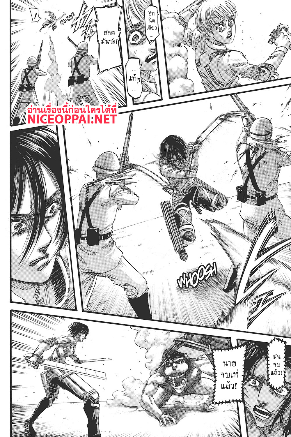Attack on Titan page 29
