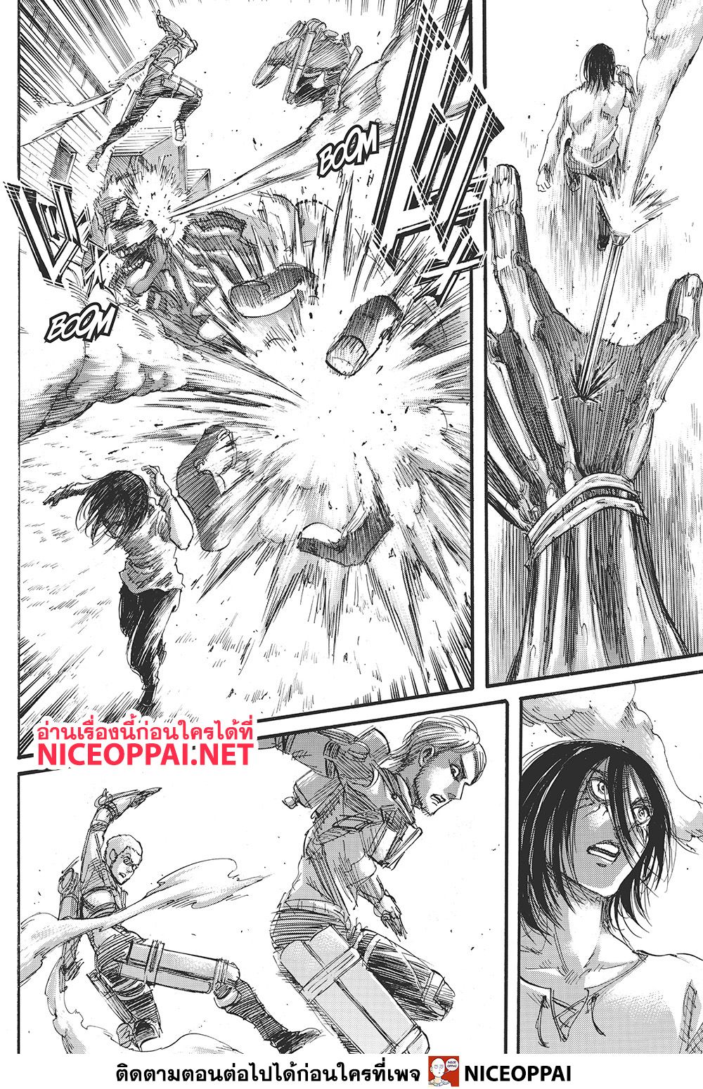 Attack on Titan page 39