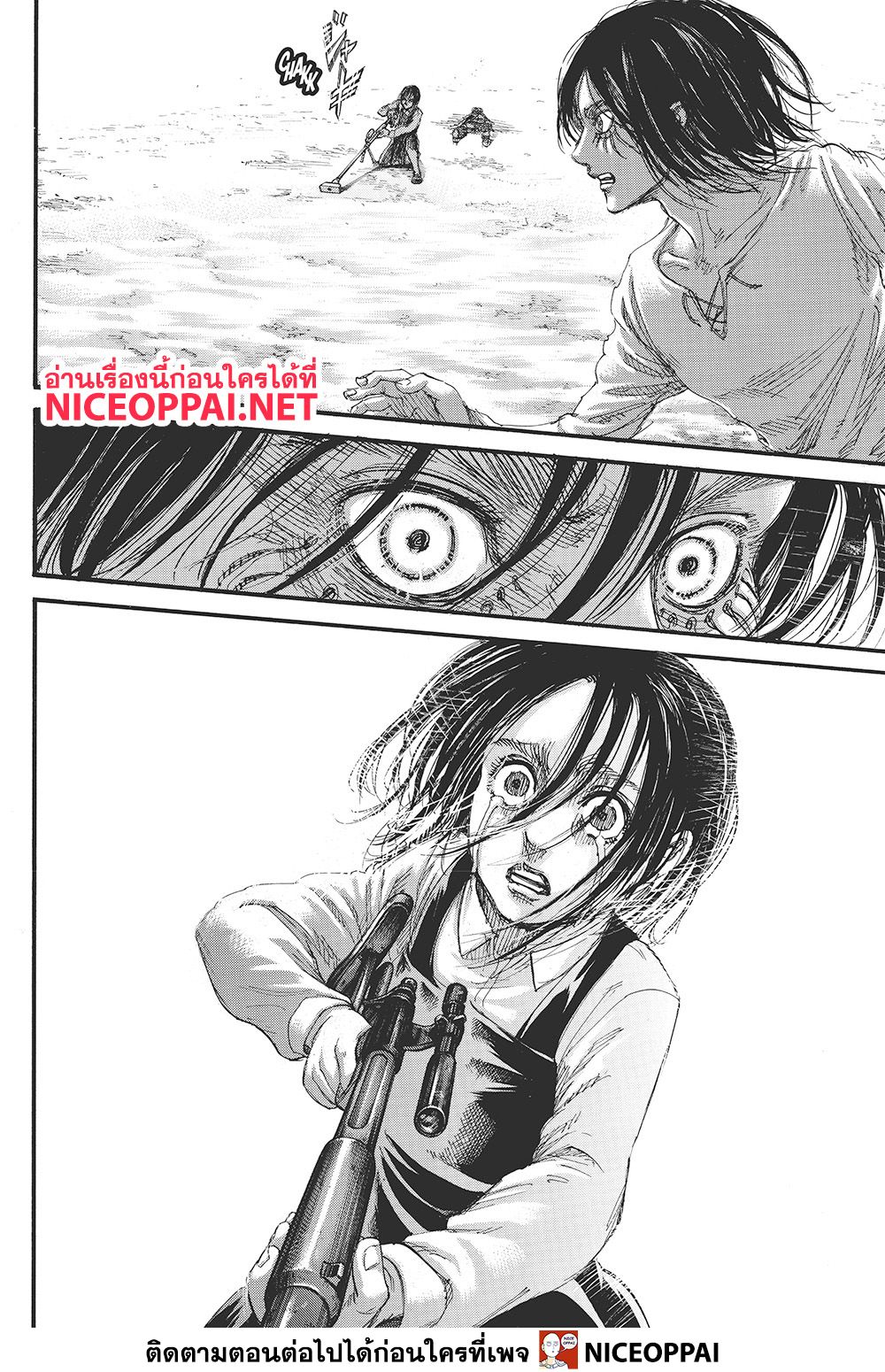 Attack on Titan page 41
