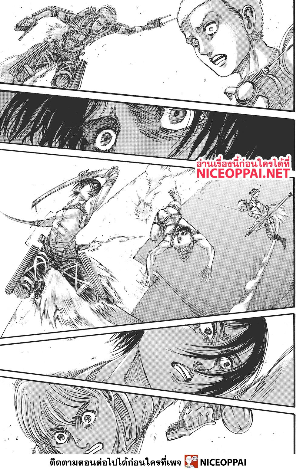 Attack on Titan page 42