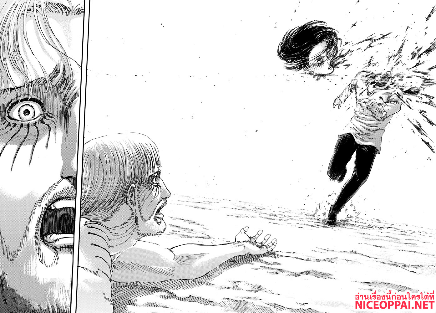 Attack on Titan page 44