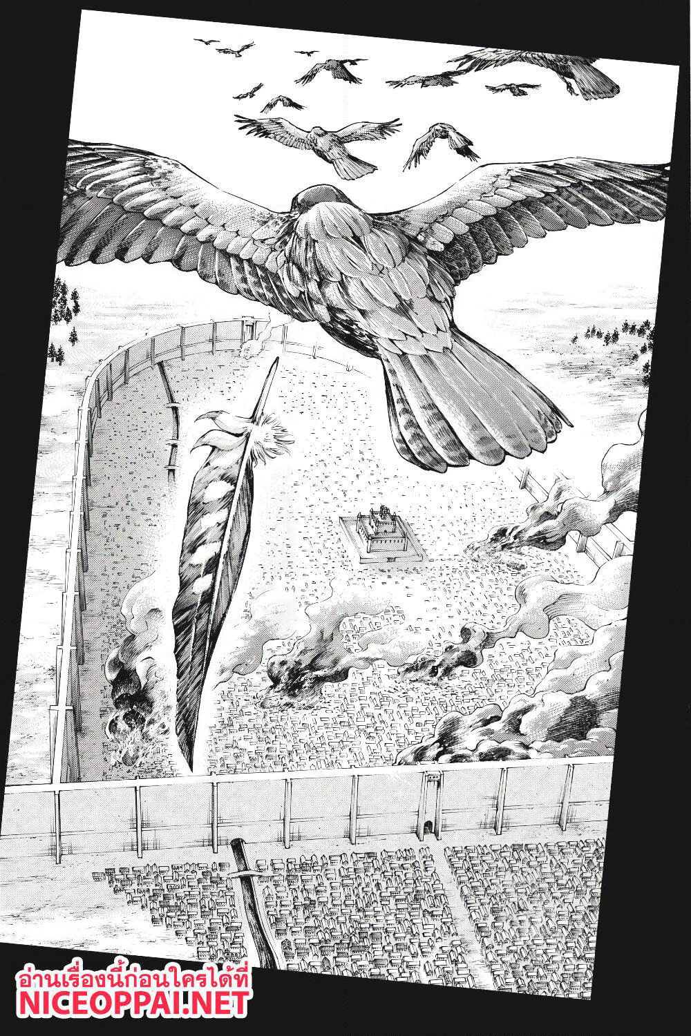 Attack on Titan page 4