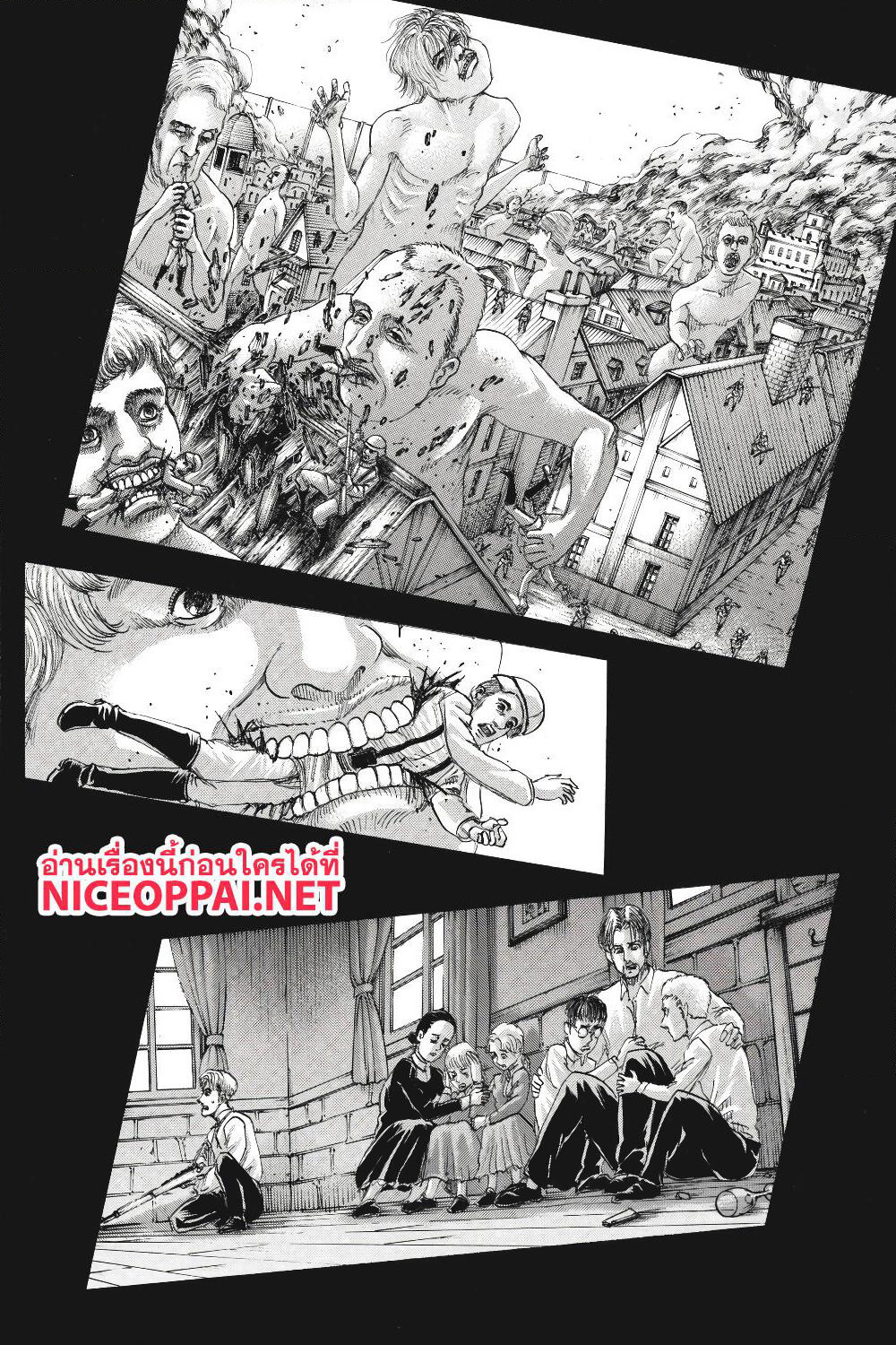 Attack on Titan page 5