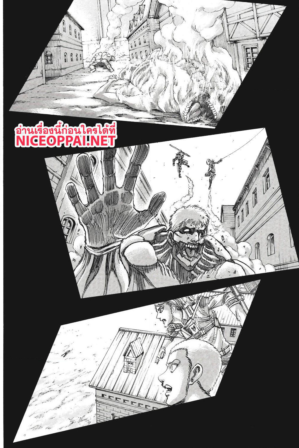 Attack on Titan page 7