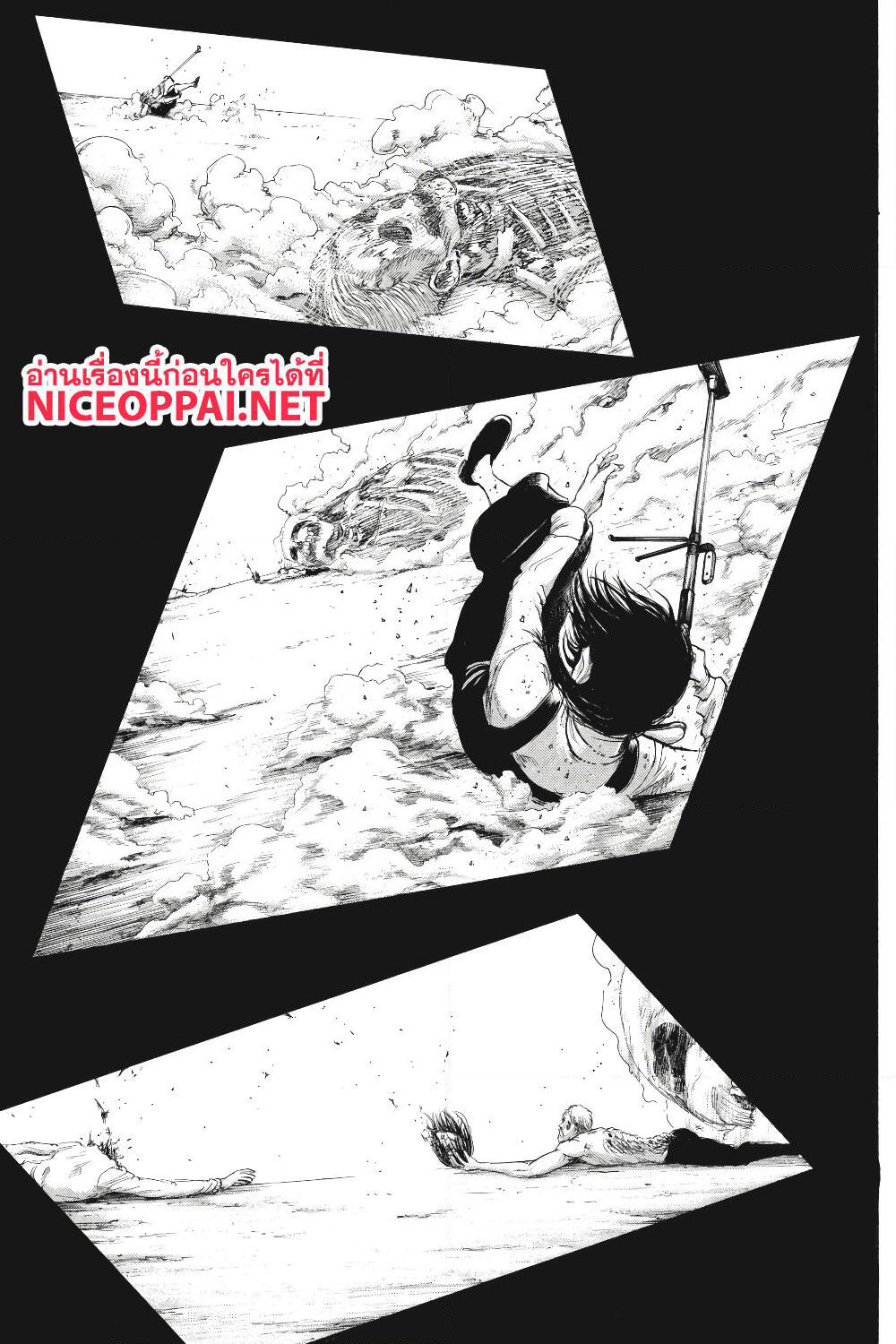 Attack on Titan page 8