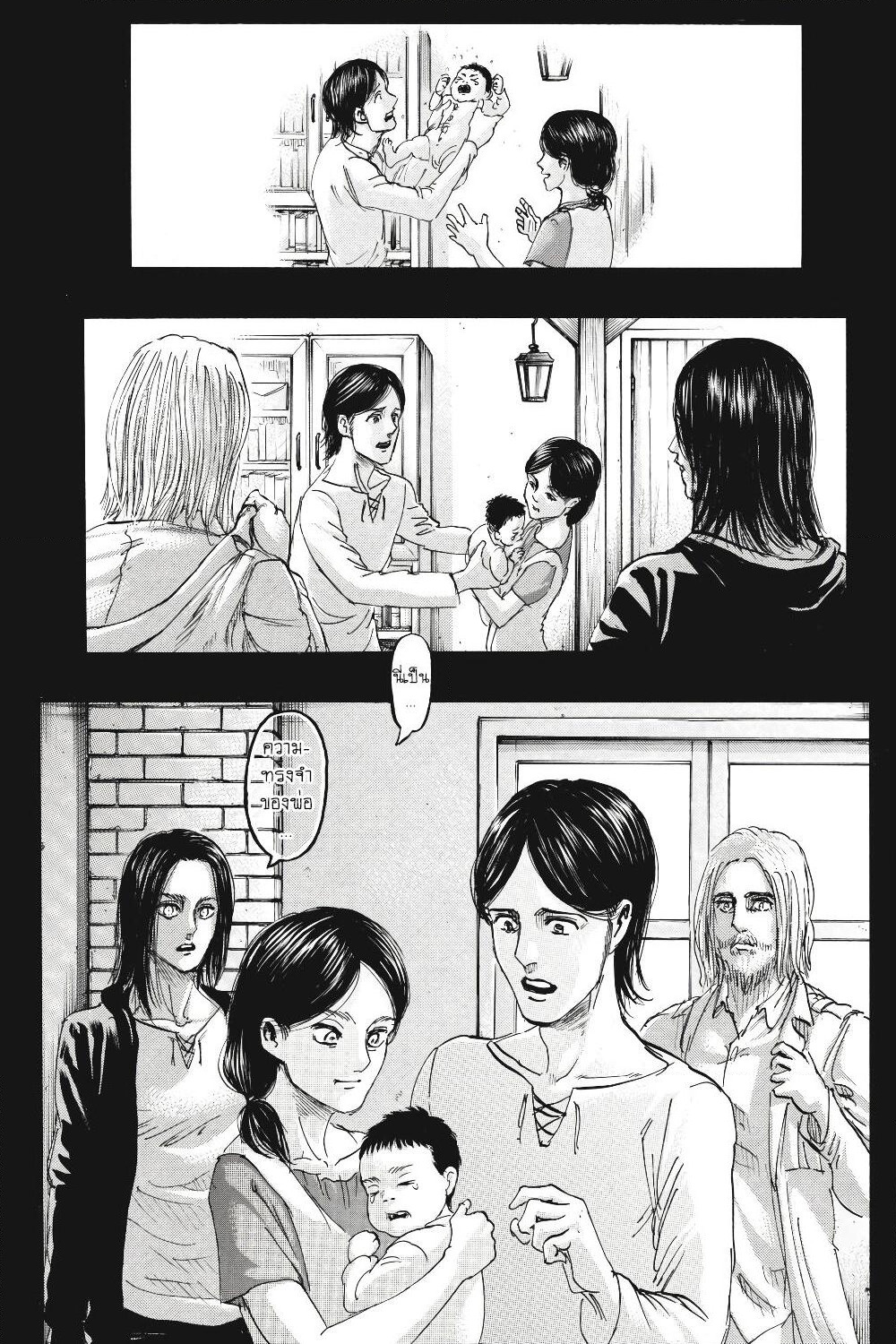 Attack on Titan page 34
