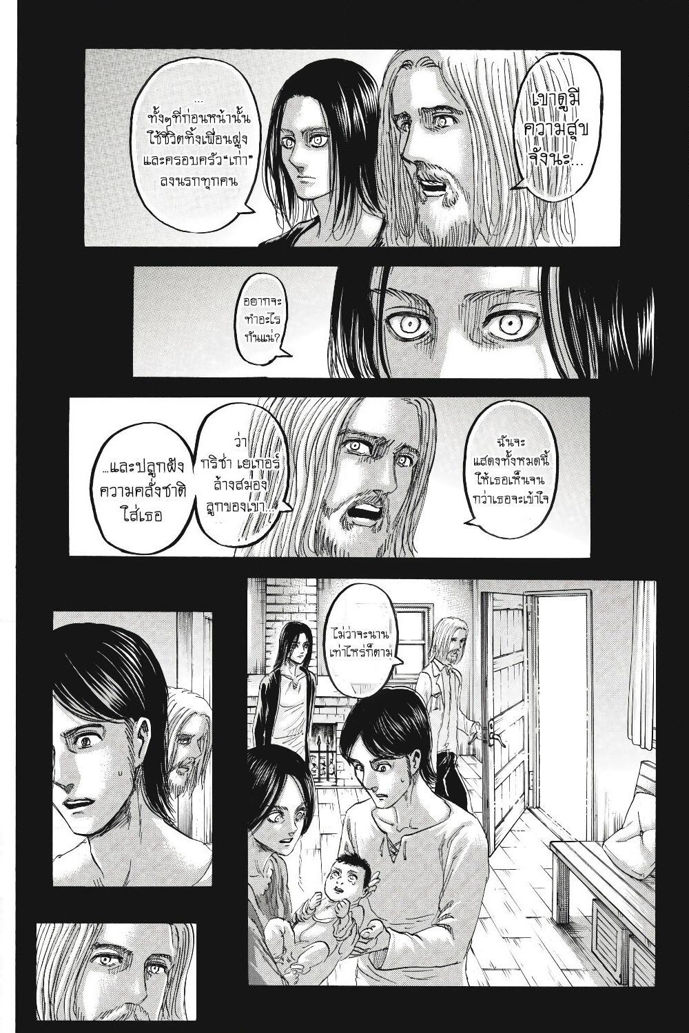 Attack on Titan page 35