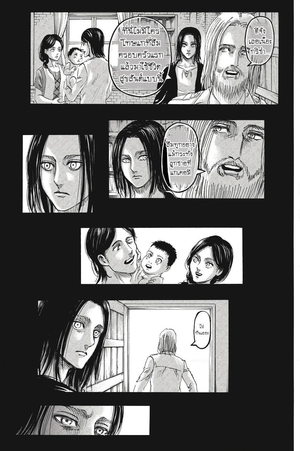 Attack on Titan page 36