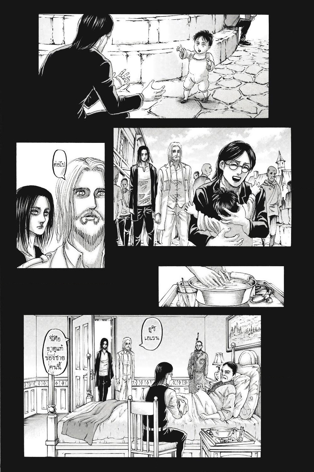 Attack on Titan page 37