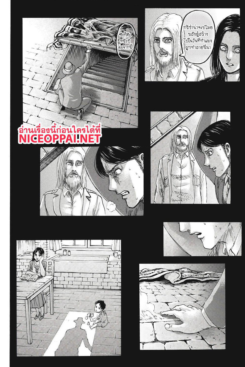 Attack on Titan page 41