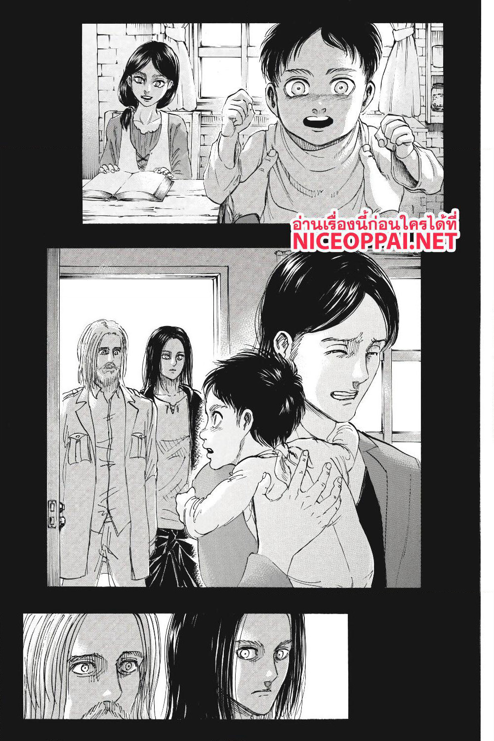 Attack on Titan page 42