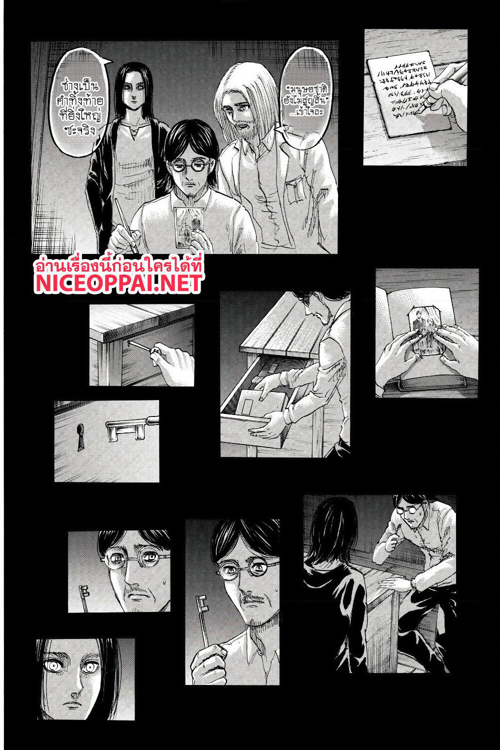 Attack on Titan page 9