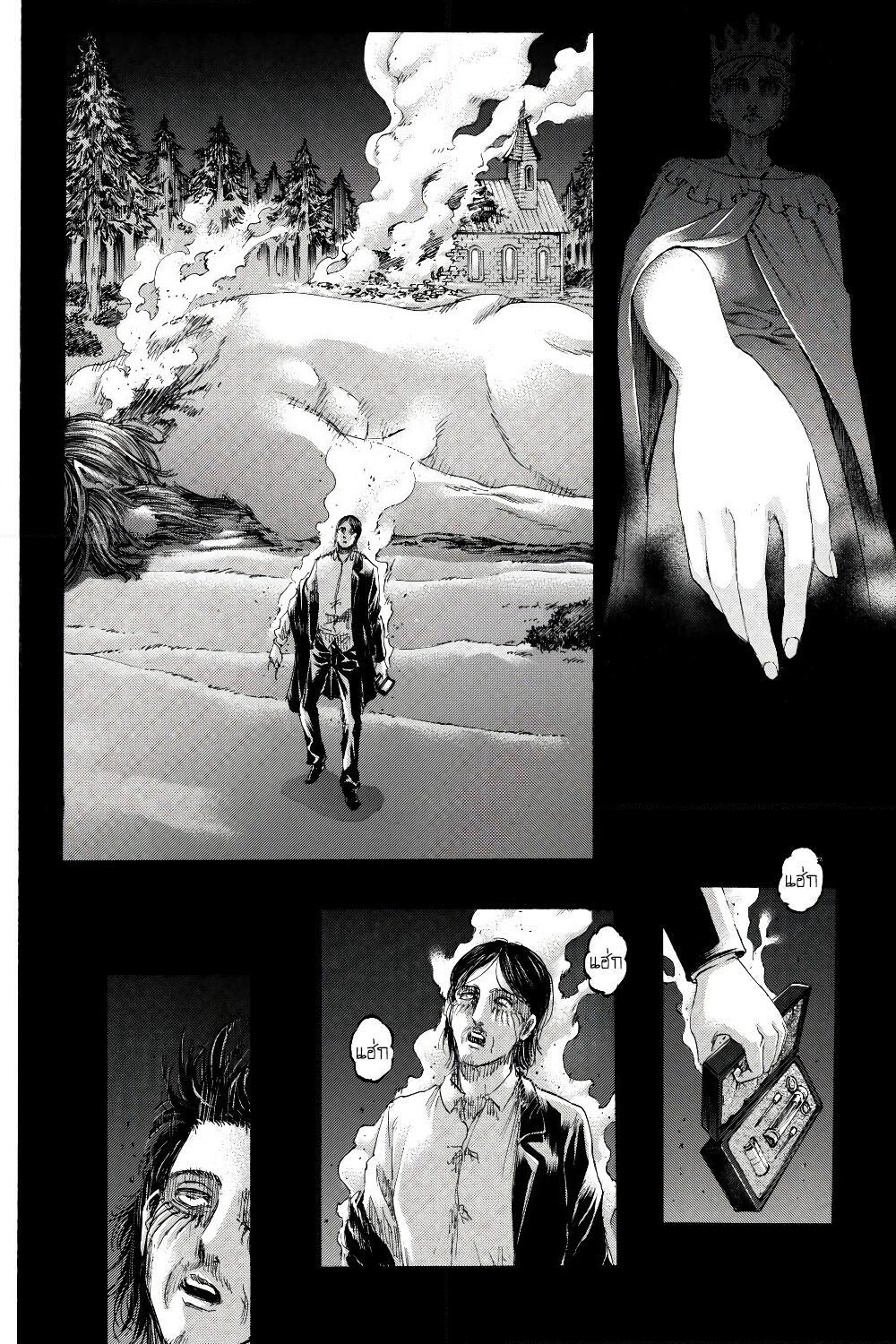 Attack on Titan page 31