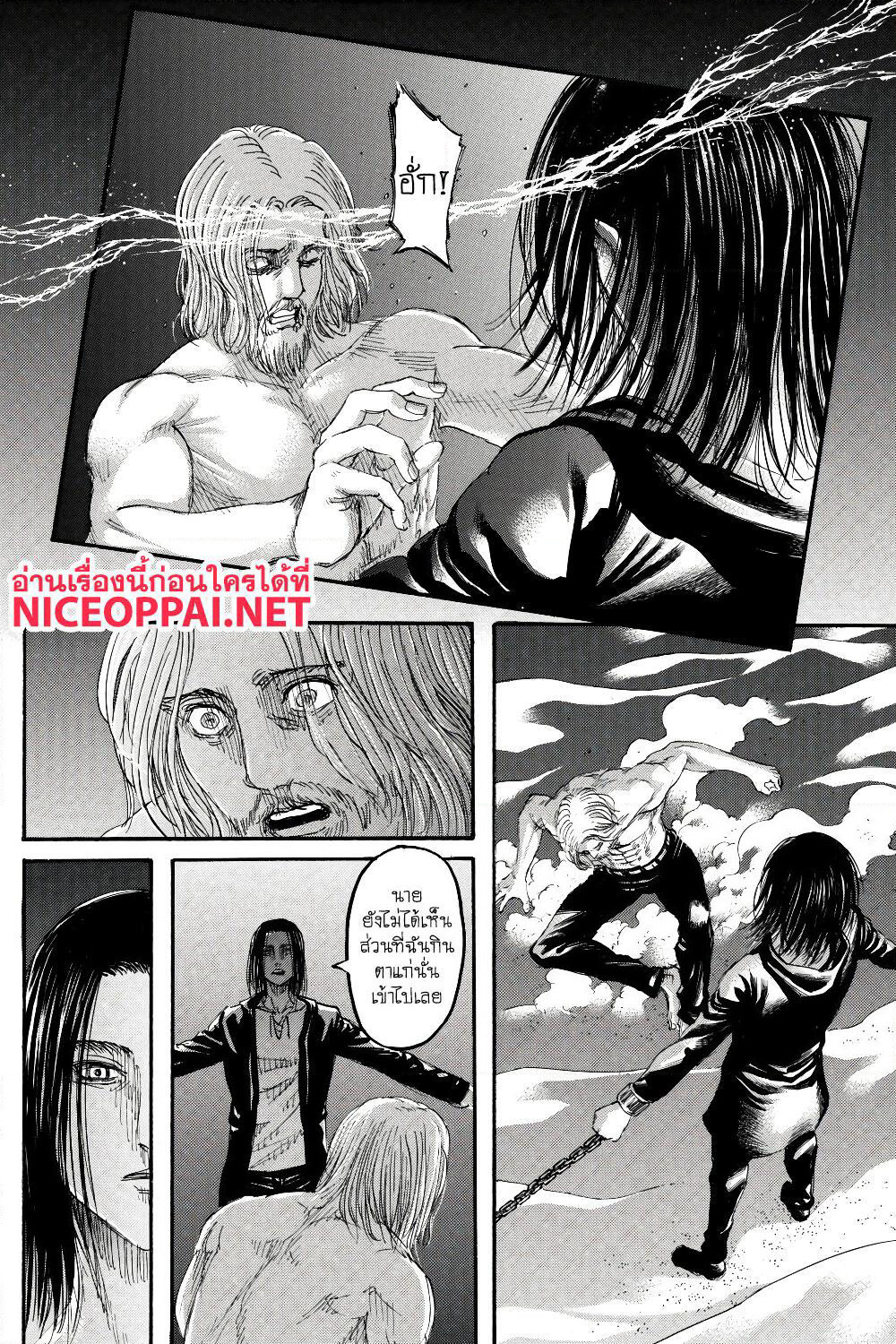 Attack on Titan page 39