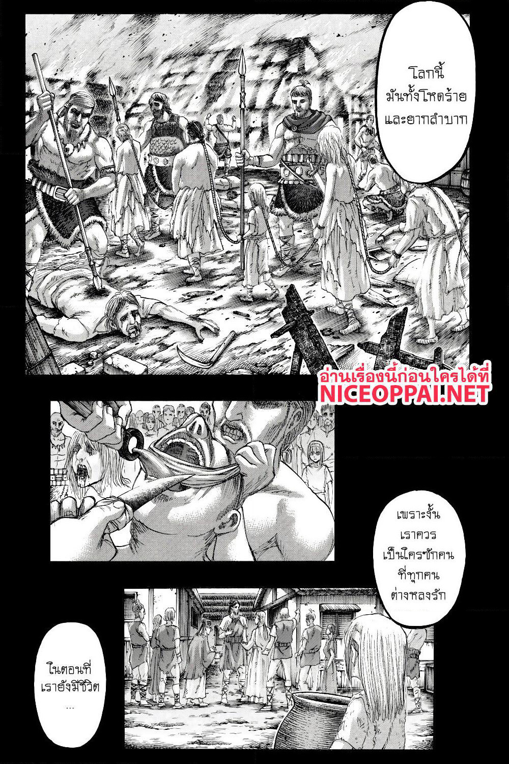 Attack on Titan page 3