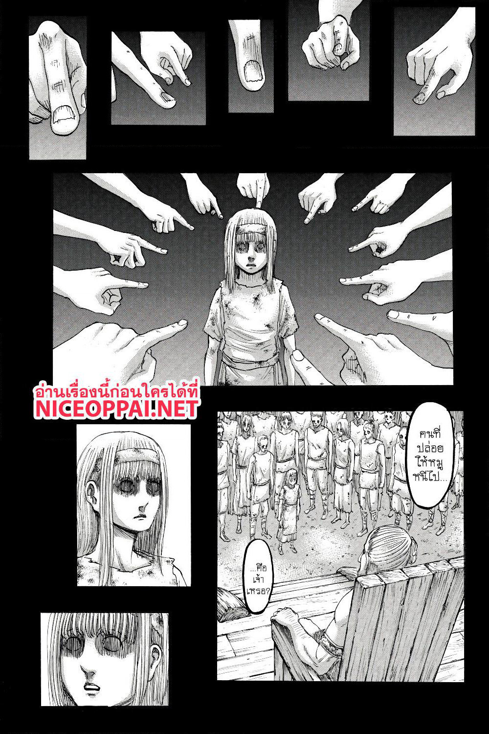 Attack on Titan page 6