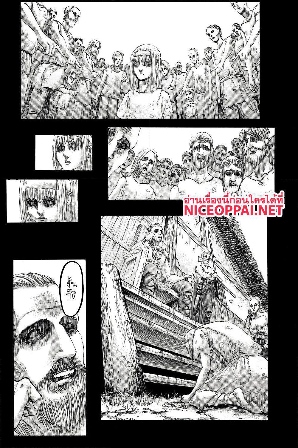 Attack on Titan page 7