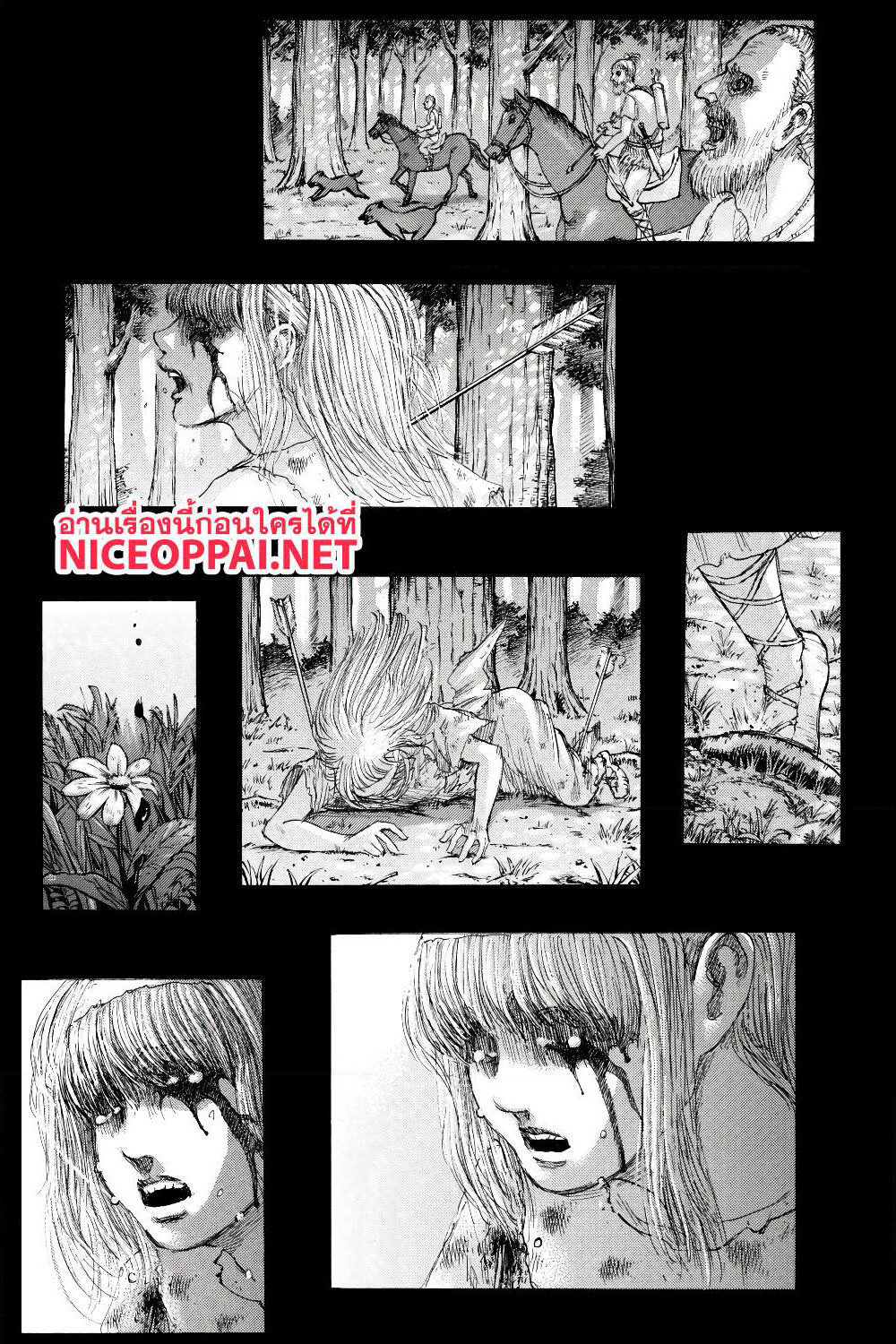 Attack on Titan page 9