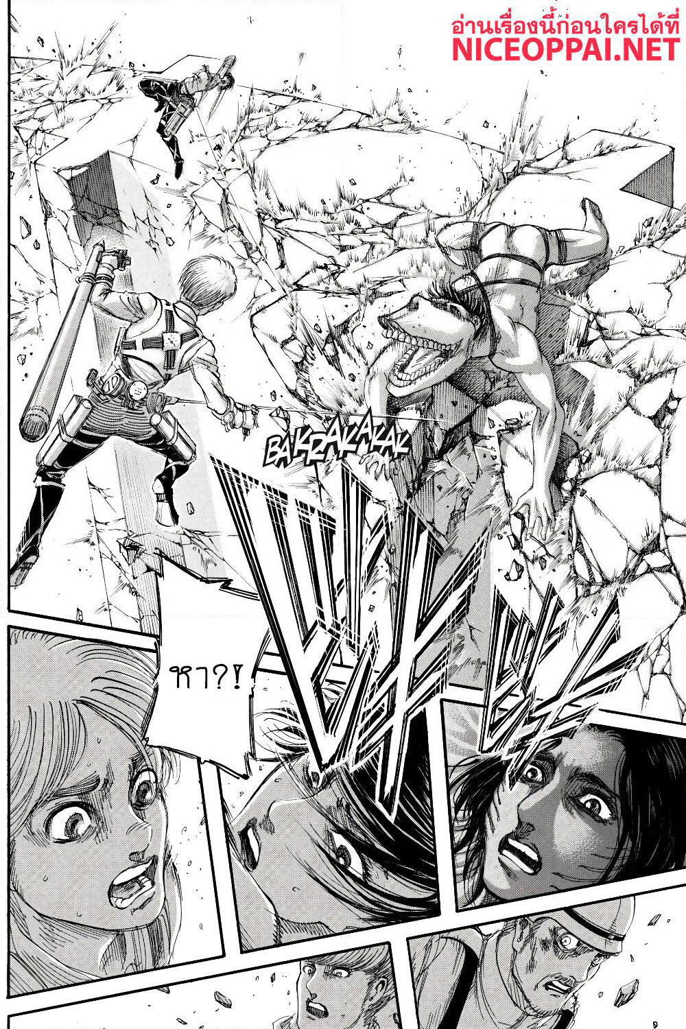 Attack on Titan page 39