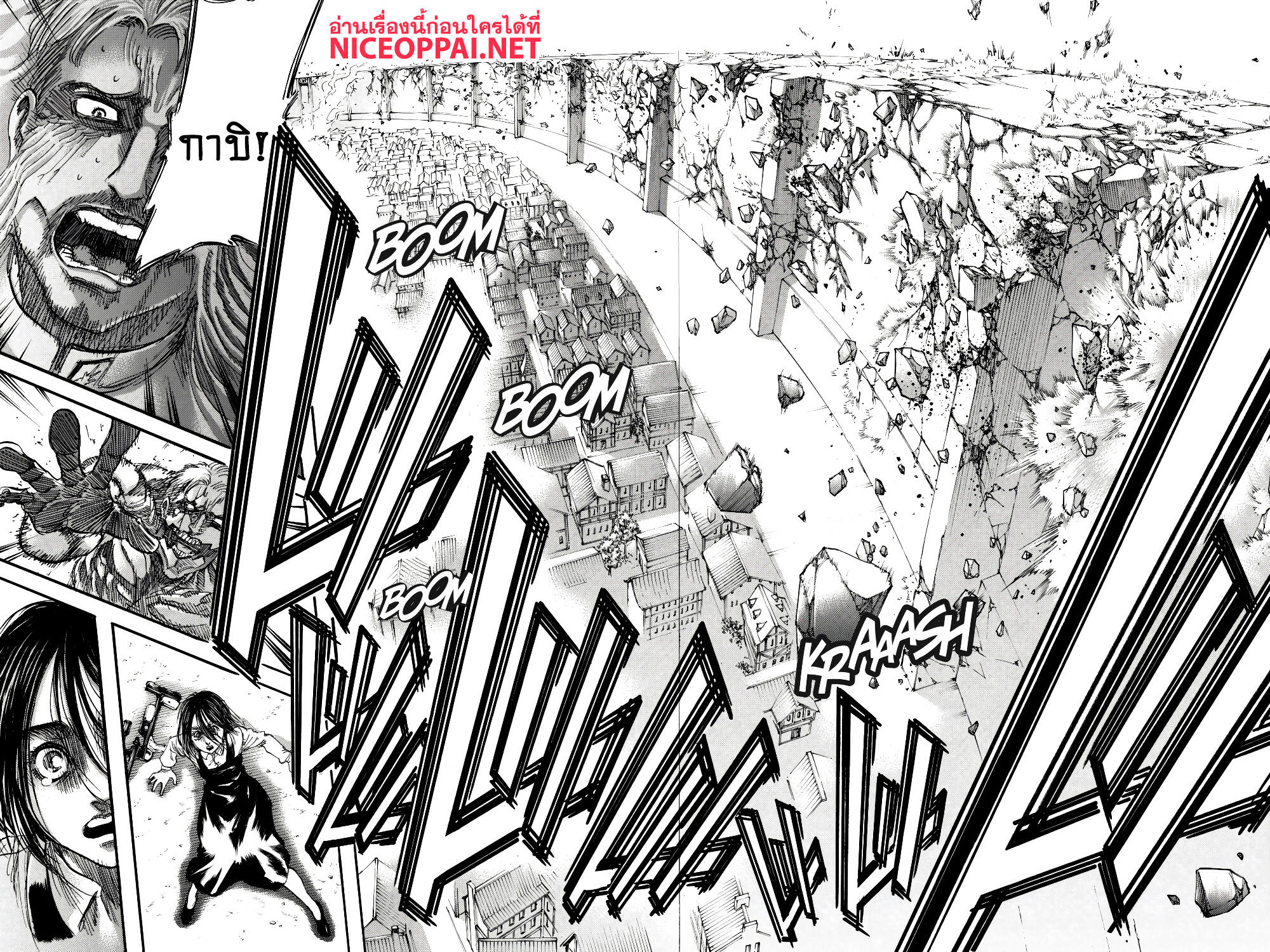 Attack on Titan page 41