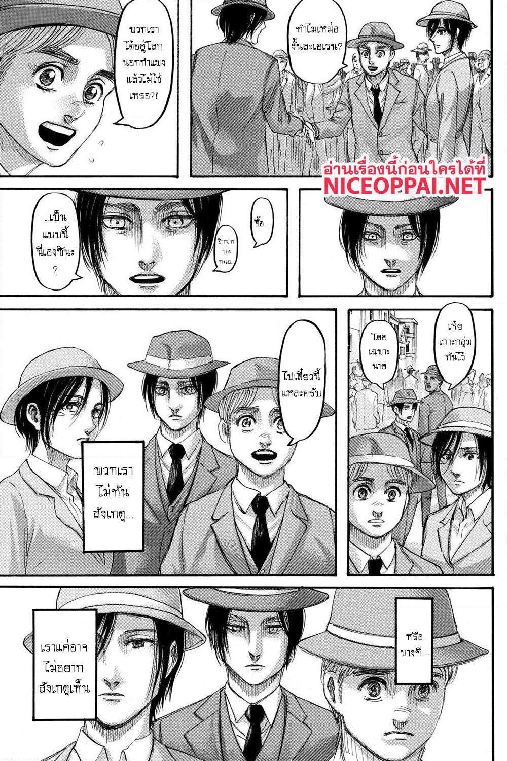 Attack on Titan page 6